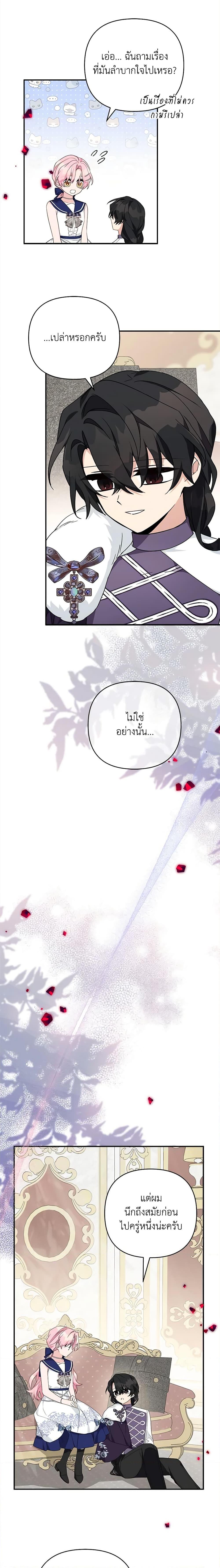 Manga-lc-com อ่านมังงะ อ่านการ์ตูน ออนไลน์ ฟรี The Youngest Daughter of the Villainous Duke ตอนที่ 1 2 3 4 5 6 7 8 9 10 11 12 13 14 ฟรี ไม่มีโฆษณา Manga-lc - อ่าน มังงะ อ่าน การ์ตูน ออนไลน์ อ่านมังงะ ฟรี