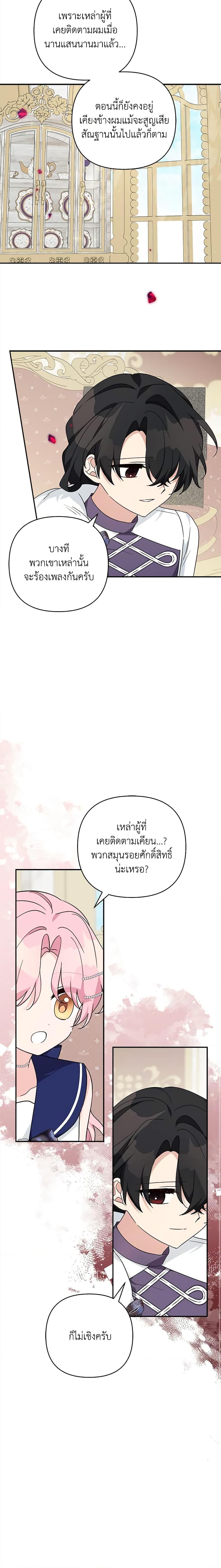 Manga-lc-com อ่านมังงะ อ่านการ์ตูน ออนไลน์ ฟรี The Youngest Daughter of the Villainous Duke ตอนที่ 1 2 3 4 5 6 7 8 9 10 11 12 13 14 ฟรี ไม่มีโฆษณา Manga-lc - อ่าน มังงะ อ่าน การ์ตูน ออนไลน์ อ่านมังงะ ฟรี