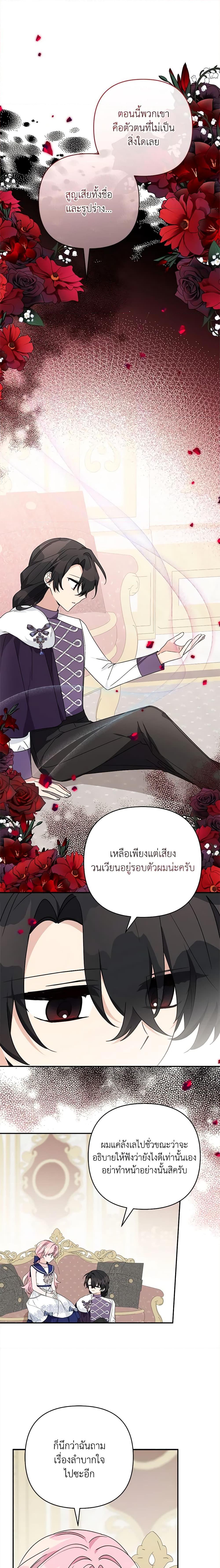 Manga-lc-com อ่านมังงะ อ่านการ์ตูน ออนไลน์ ฟรี The Youngest Daughter of the Villainous Duke ตอนที่ 1 2 3 4 5 6 7 8 9 10 11 12 13 14 ฟรี ไม่มีโฆษณา Manga-lc - อ่าน มังงะ อ่าน การ์ตูน ออนไลน์ อ่านมังงะ ฟรี