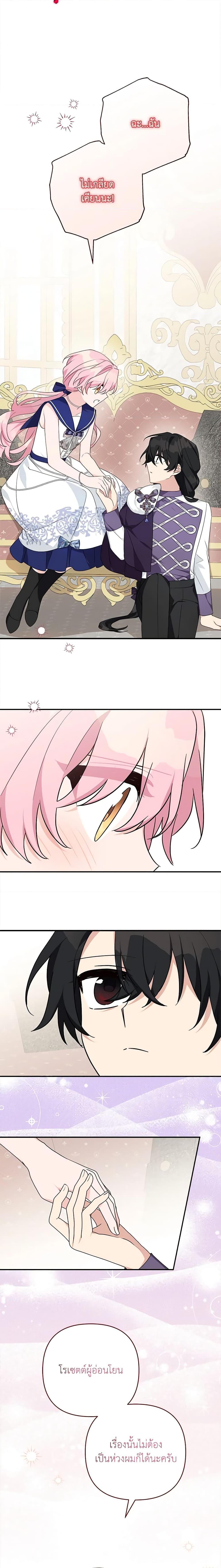 Manga-lc-com อ่านมังงะ อ่านการ์ตูน ออนไลน์ ฟรี The Youngest Daughter of the Villainous Duke ตอนที่ 1 2 3 4 5 6 7 8 9 10 11 12 13 14 ฟรี ไม่มีโฆษณา Manga-lc - อ่าน มังงะ อ่าน การ์ตูน ออนไลน์ อ่านมังงะ ฟรี