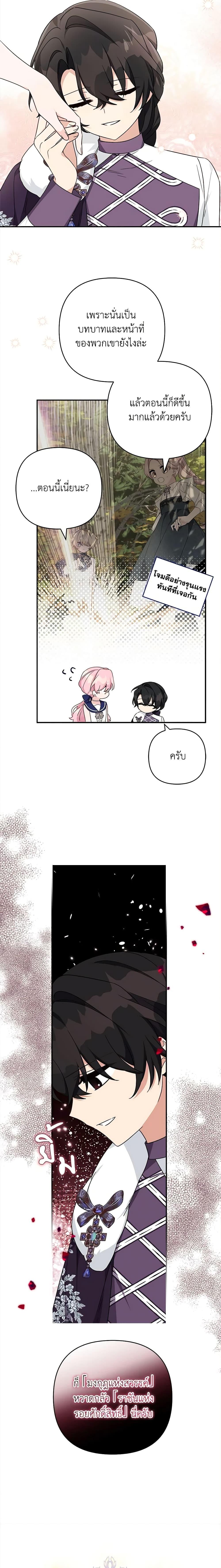 Manga-lc-com อ่านมังงะ อ่านการ์ตูน ออนไลน์ ฟรี The Youngest Daughter of the Villainous Duke ตอนที่ 1 2 3 4 5 6 7 8 9 10 11 12 13 14 ฟรี ไม่มีโฆษณา Manga-lc - อ่าน มังงะ อ่าน การ์ตูน ออนไลน์ อ่านมังงะ ฟรี