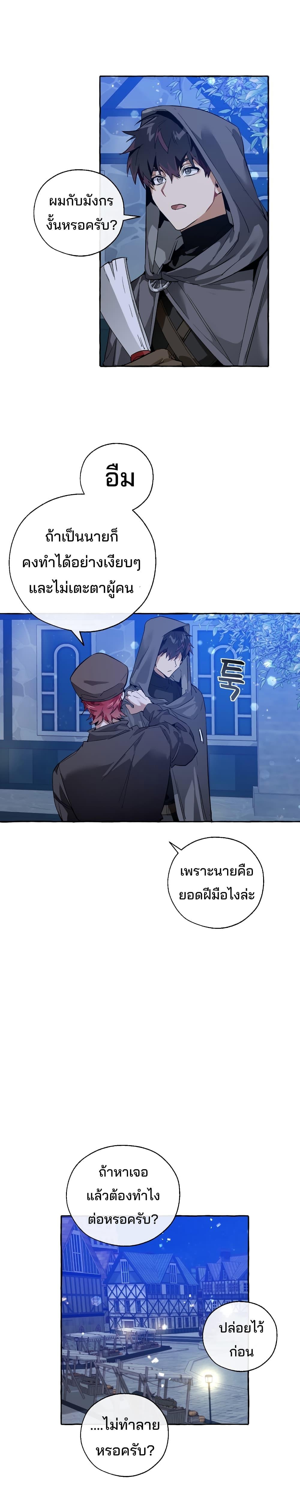 Manga-lc-com อ่านมังงะ อ่านการ์ตูน ออนไลน์ ฟรี TrashOfTheCo ตอนที่ 1 2 3 4 5 6 7 8 9 10 11 12 13 14 ฟรี ไม่มีโฆษณา Manga-lc - อ่าน มังงะ อ่าน การ์ตูน ออนไลน์ อ่านมังงะ ฟรี