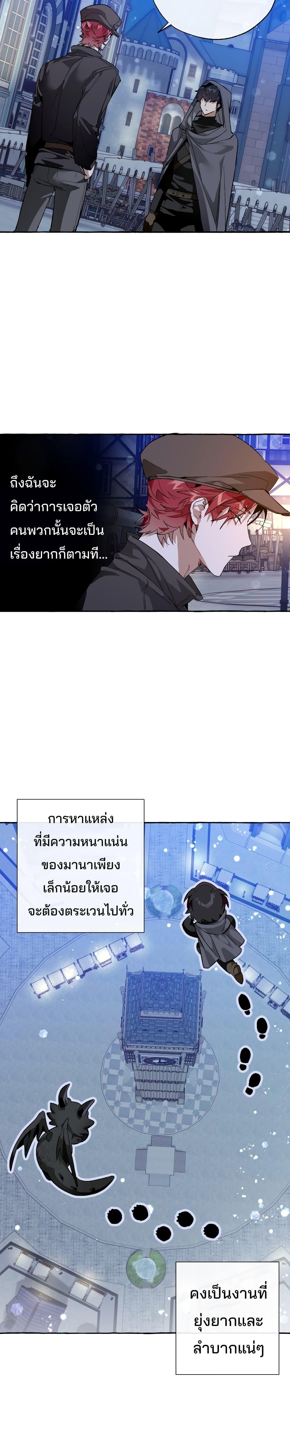 Manga-lc-com อ่านมังงะ อ่านการ์ตูน ออนไลน์ ฟรี TrashOfTheCo ตอนที่ 1 2 3 4 5 6 7 8 9 10 11 12 13 14 ฟรี ไม่มีโฆษณา Manga-lc - อ่าน มังงะ อ่าน การ์ตูน ออนไลน์ อ่านมังงะ ฟรี