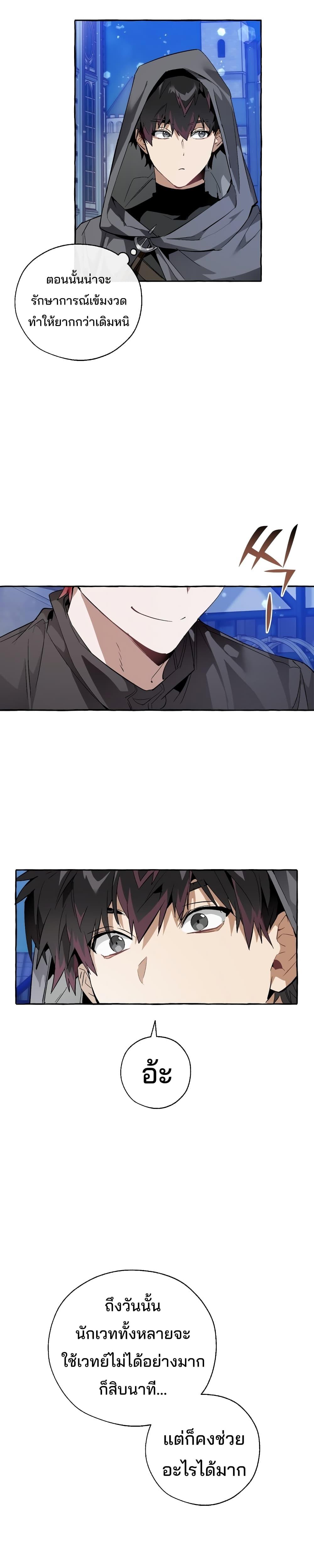 Manga-lc-com อ่านมังงะ อ่านการ์ตูน ออนไลน์ ฟรี TrashOfTheCo ตอนที่ 1 2 3 4 5 6 7 8 9 10 11 12 13 14 ฟรี ไม่มีโฆษณา Manga-lc - อ่าน มังงะ อ่าน การ์ตูน ออนไลน์ อ่านมังงะ ฟรี