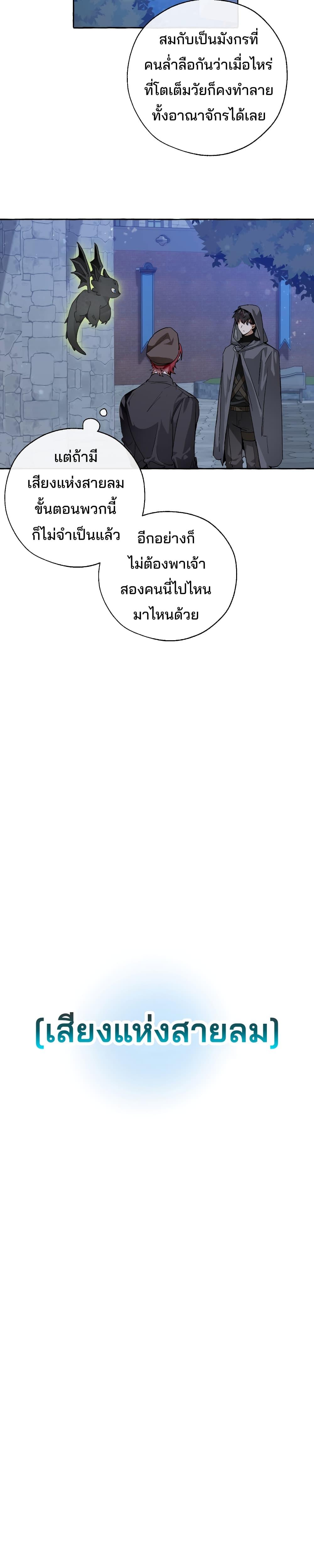 Manga-lc-com อ่านมังงะ อ่านการ์ตูน ออนไลน์ ฟรี TrashOfTheCo ตอนที่ 1 2 3 4 5 6 7 8 9 10 11 12 13 14 ฟรี ไม่มีโฆษณา Manga-lc - อ่าน มังงะ อ่าน การ์ตูน ออนไลน์ อ่านมังงะ ฟรี