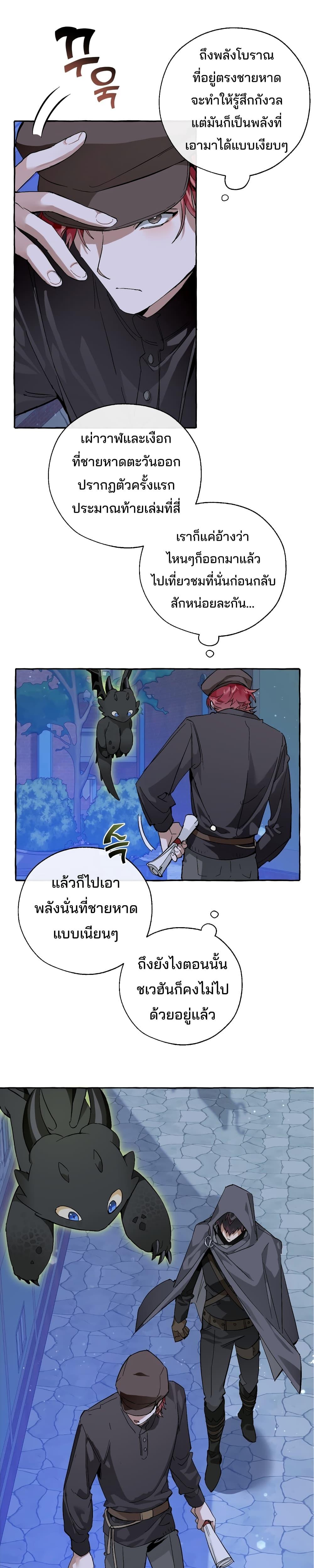 Manga-lc-com อ่านมังงะ อ่านการ์ตูน ออนไลน์ ฟรี TrashOfTheCo ตอนที่ 1 2 3 4 5 6 7 8 9 10 11 12 13 14 ฟรี ไม่มีโฆษณา Manga-lc - อ่าน มังงะ อ่าน การ์ตูน ออนไลน์ อ่านมังงะ ฟรี