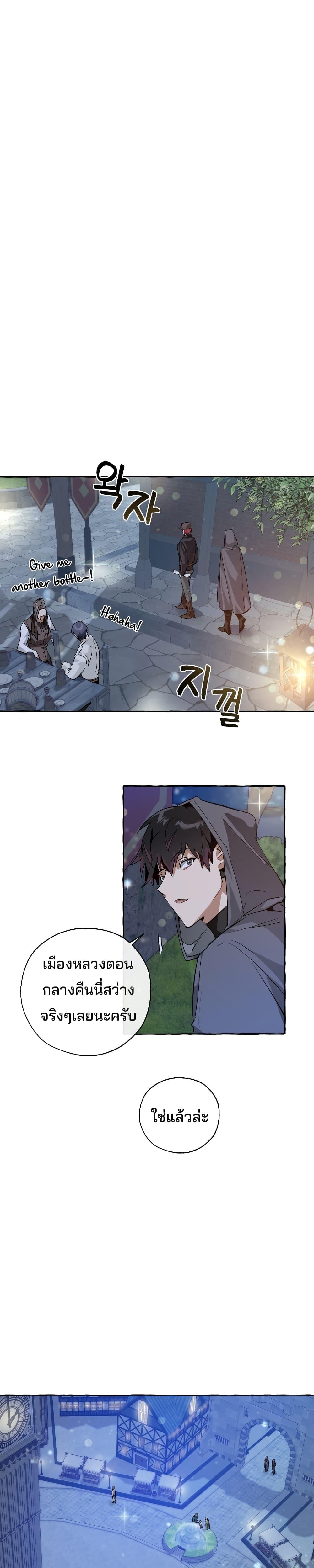 Manga-lc-com อ่านมังงะ อ่านการ์ตูน ออนไลน์ ฟรี TrashOfTheCo ตอนที่ 1 2 3 4 5 6 7 8 9 10 11 12 13 14 ฟรี ไม่มีโฆษณา Manga-lc - อ่าน มังงะ อ่าน การ์ตูน ออนไลน์ อ่านมังงะ ฟรี