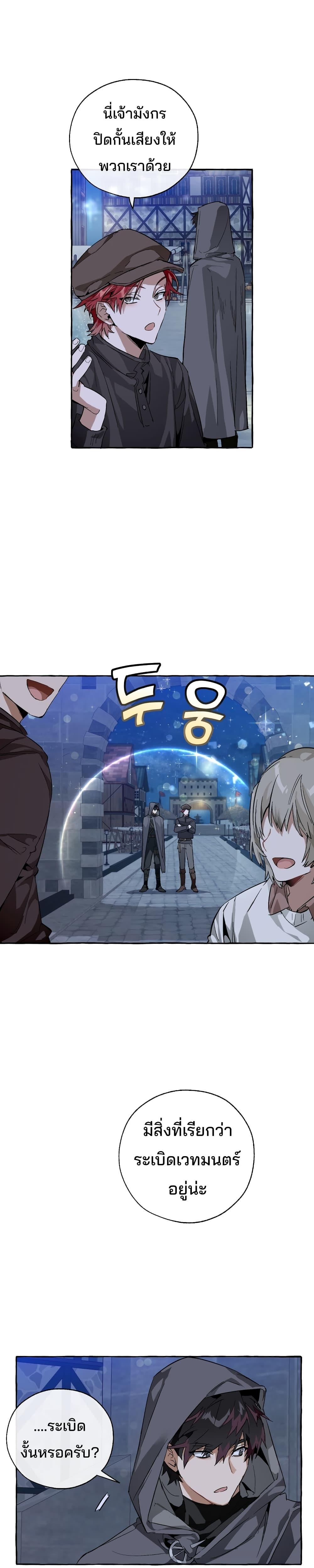 Manga-lc-com อ่านมังงะ อ่านการ์ตูน ออนไลน์ ฟรี TrashOfTheCo ตอนที่ 1 2 3 4 5 6 7 8 9 10 11 12 13 14 ฟรี ไม่มีโฆษณา Manga-lc - อ่าน มังงะ อ่าน การ์ตูน ออนไลน์ อ่านมังงะ ฟรี