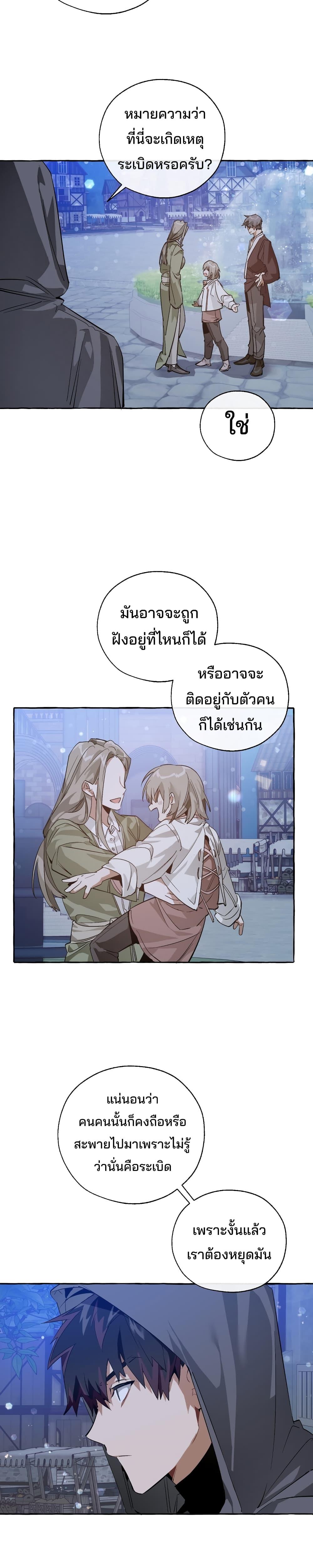 Manga-lc-com อ่านมังงะ อ่านการ์ตูน ออนไลน์ ฟรี TrashOfTheCo ตอนที่ 1 2 3 4 5 6 7 8 9 10 11 12 13 14 ฟรี ไม่มีโฆษณา Manga-lc - อ่าน มังงะ อ่าน การ์ตูน ออนไลน์ อ่านมังงะ ฟรี