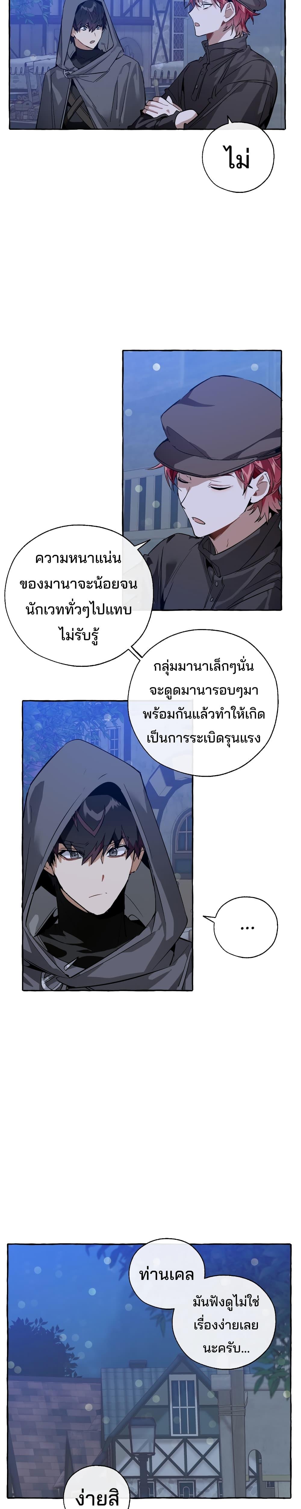 Manga-lc-com อ่านมังงะ อ่านการ์ตูน ออนไลน์ ฟรี TrashOfTheCo ตอนที่ 1 2 3 4 5 6 7 8 9 10 11 12 13 14 ฟรี ไม่มีโฆษณา Manga-lc - อ่าน มังงะ อ่าน การ์ตูน ออนไลน์ อ่านมังงะ ฟรี
