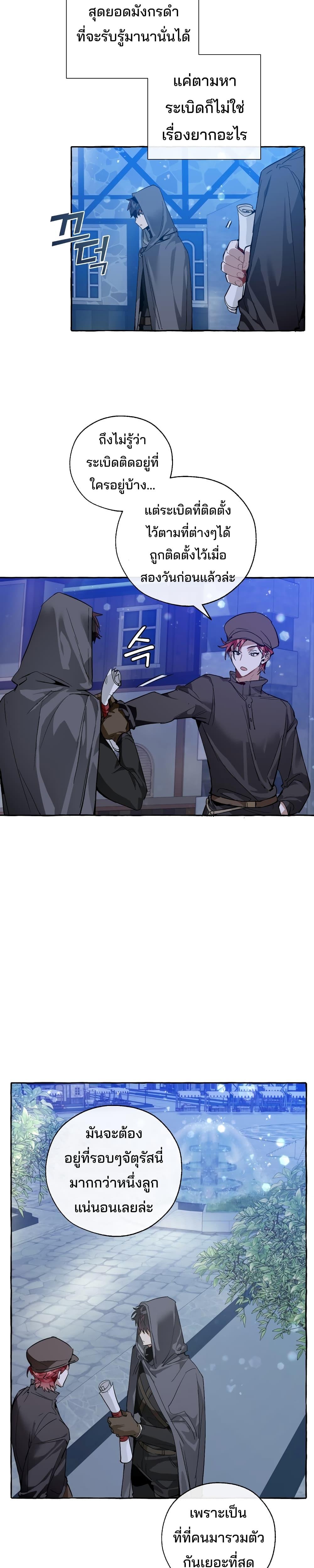 Manga-lc-com อ่านมังงะ อ่านการ์ตูน ออนไลน์ ฟรี TrashOfTheCo ตอนที่ 1 2 3 4 5 6 7 8 9 10 11 12 13 14 ฟรี ไม่มีโฆษณา Manga-lc - อ่าน มังงะ อ่าน การ์ตูน ออนไลน์ อ่านมังงะ ฟรี