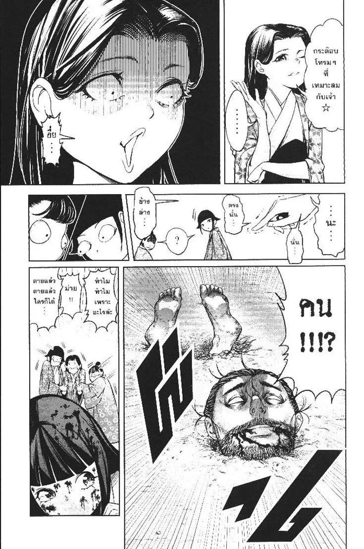 Manga-lc-com อ่านมังงะ อ่านการ์ตูน ออนไลน์ ฟรี Nando Toki wo Kurikaeshitemo Honnouji ga Moerunjaga! ตอนที่ 1 2 3 4 5 6 7 8 9 10 11 12 13 14 ฟรี ไม่มีโฆษณา Manga-lc - อ่าน มังงะ อ่าน การ์ตูน ออนไลน์ อ่านมังงะ ฟรี