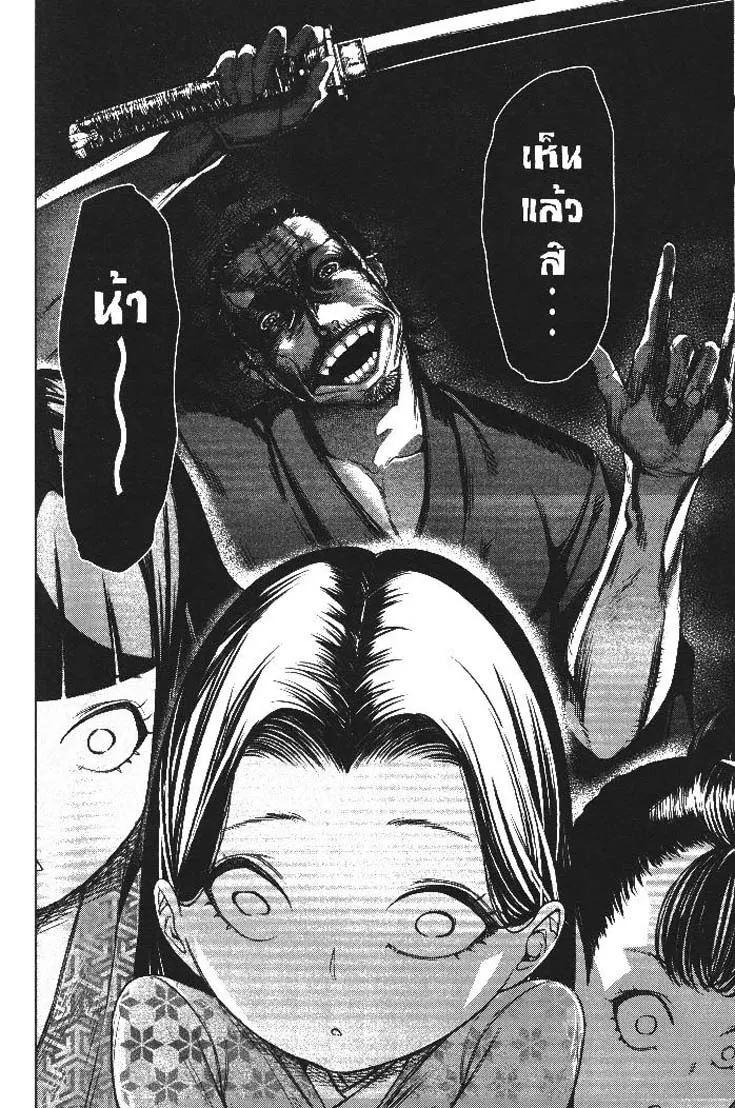 Manga-lc-com อ่านมังงะ อ่านการ์ตูน ออนไลน์ ฟรี Nando Toki wo Kurikaeshitemo Honnouji ga Moerunjaga! ตอนที่ 1 2 3 4 5 6 7 8 9 10 11 12 13 14 ฟรี ไม่มีโฆษณา Manga-lc - อ่าน มังงะ อ่าน การ์ตูน ออนไลน์ อ่านมังงะ ฟรี