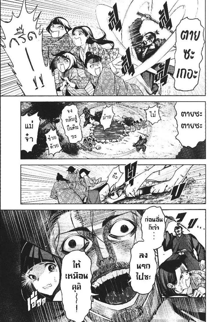 Manga-lc-com อ่านมังงะ อ่านการ์ตูน ออนไลน์ ฟรี Nando Toki wo Kurikaeshitemo Honnouji ga Moerunjaga! ตอนที่ 1 2 3 4 5 6 7 8 9 10 11 12 13 14 ฟรี ไม่มีโฆษณา Manga-lc - อ่าน มังงะ อ่าน การ์ตูน ออนไลน์ อ่านมังงะ ฟรี