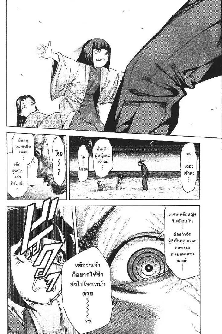 Manga-lc-com อ่านมังงะ อ่านการ์ตูน ออนไลน์ ฟรี Nando Toki wo Kurikaeshitemo Honnouji ga Moerunjaga! ตอนที่ 1 2 3 4 5 6 7 8 9 10 11 12 13 14 ฟรี ไม่มีโฆษณา Manga-lc - อ่าน มังงะ อ่าน การ์ตูน ออนไลน์ อ่านมังงะ ฟรี