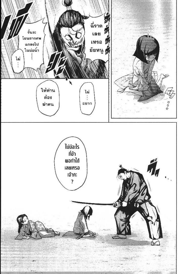 Manga-lc-com อ่านมังงะ อ่านการ์ตูน ออนไลน์ ฟรี Nando Toki wo Kurikaeshitemo Honnouji ga Moerunjaga! ตอนที่ 1 2 3 4 5 6 7 8 9 10 11 12 13 14 ฟรี ไม่มีโฆษณา Manga-lc - อ่าน มังงะ อ่าน การ์ตูน ออนไลน์ อ่านมังงะ ฟรี