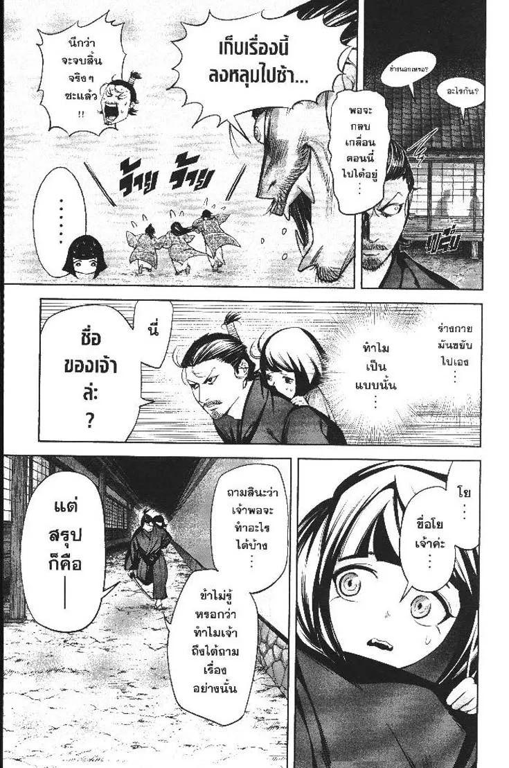 Manga-lc-com อ่านมังงะ อ่านการ์ตูน ออนไลน์ ฟรี Nando Toki wo Kurikaeshitemo Honnouji ga Moerunjaga! ตอนที่ 1 2 3 4 5 6 7 8 9 10 11 12 13 14 ฟรี ไม่มีโฆษณา Manga-lc - อ่าน มังงะ อ่าน การ์ตูน ออนไลน์ อ่านมังงะ ฟรี
