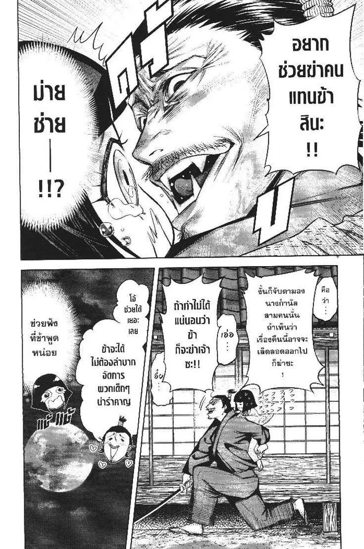 Manga-lc-com อ่านมังงะ อ่านการ์ตูน ออนไลน์ ฟรี Nando Toki wo Kurikaeshitemo Honnouji ga Moerunjaga! ตอนที่ 1 2 3 4 5 6 7 8 9 10 11 12 13 14 ฟรี ไม่มีโฆษณา Manga-lc - อ่าน มังงะ อ่าน การ์ตูน ออนไลน์ อ่านมังงะ ฟรี