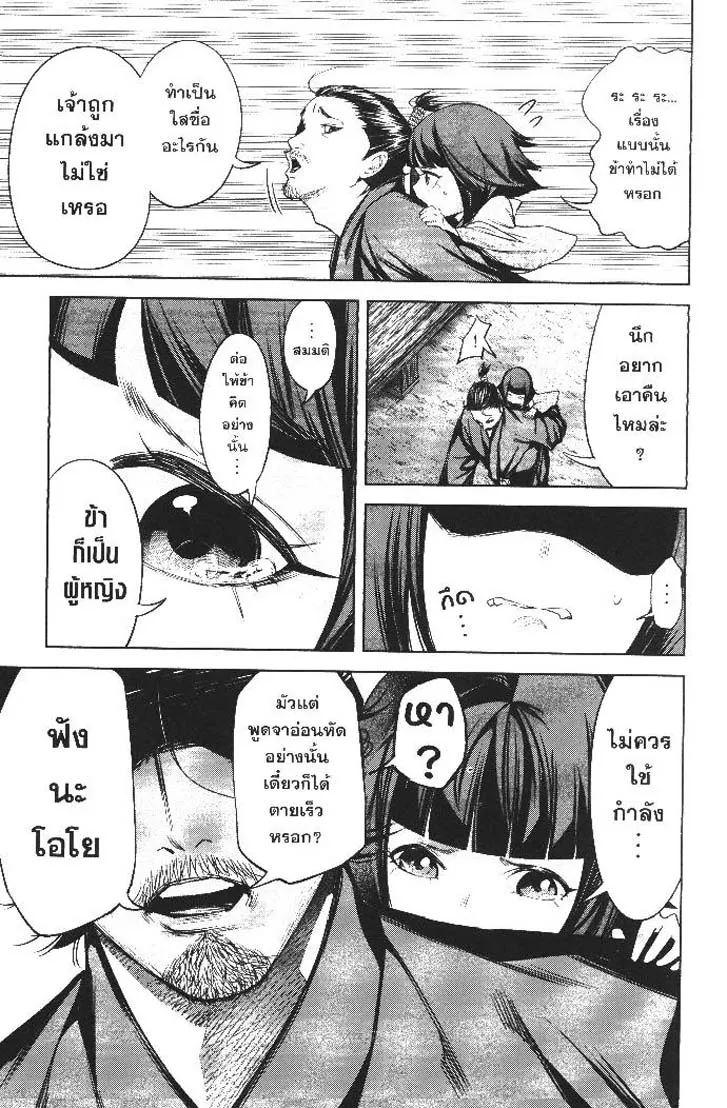 Manga-lc-com อ่านมังงะ อ่านการ์ตูน ออนไลน์ ฟรี Nando Toki wo Kurikaeshitemo Honnouji ga Moerunjaga! ตอนที่ 1 2 3 4 5 6 7 8 9 10 11 12 13 14 ฟรี ไม่มีโฆษณา Manga-lc - อ่าน มังงะ อ่าน การ์ตูน ออนไลน์ อ่านมังงะ ฟรี