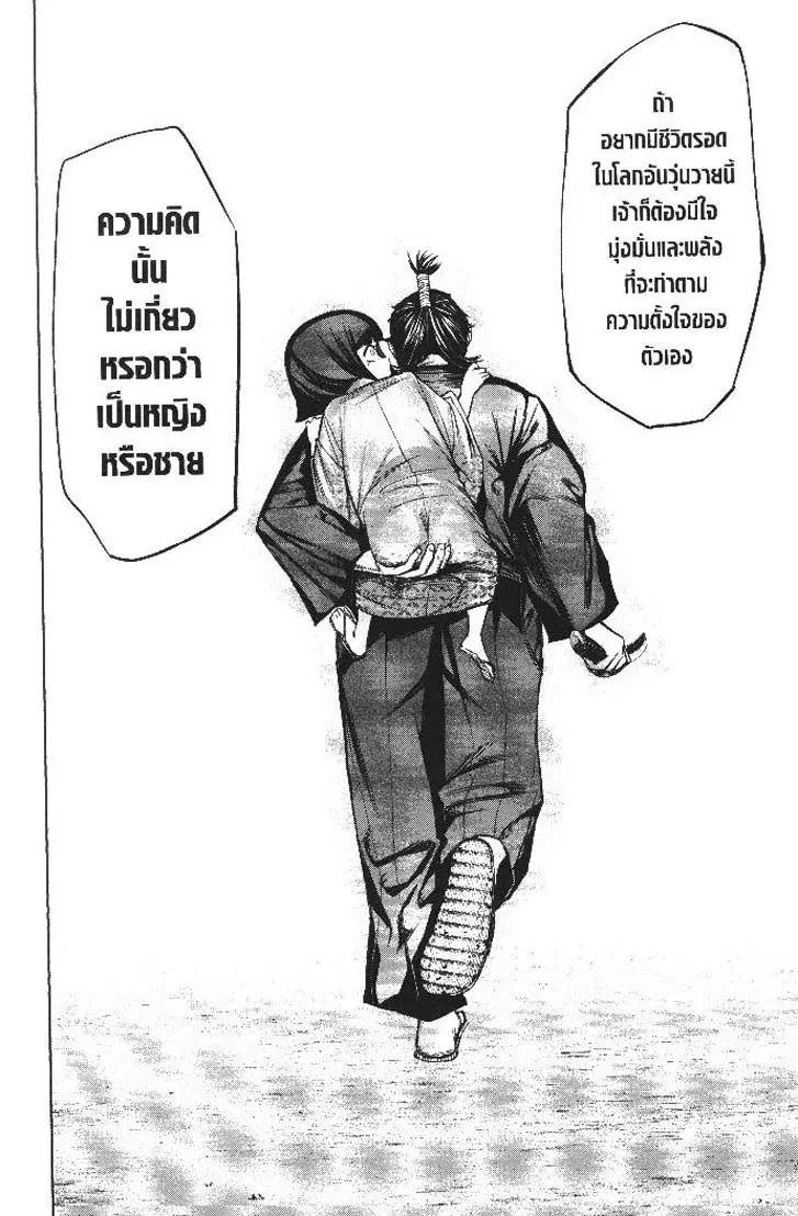 Manga-lc-com อ่านมังงะ อ่านการ์ตูน ออนไลน์ ฟรี Nando Toki wo Kurikaeshitemo Honnouji ga Moerunjaga! ตอนที่ 1 2 3 4 5 6 7 8 9 10 11 12 13 14 ฟรี ไม่มีโฆษณา Manga-lc - อ่าน มังงะ อ่าน การ์ตูน ออนไลน์ อ่านมังงะ ฟรี