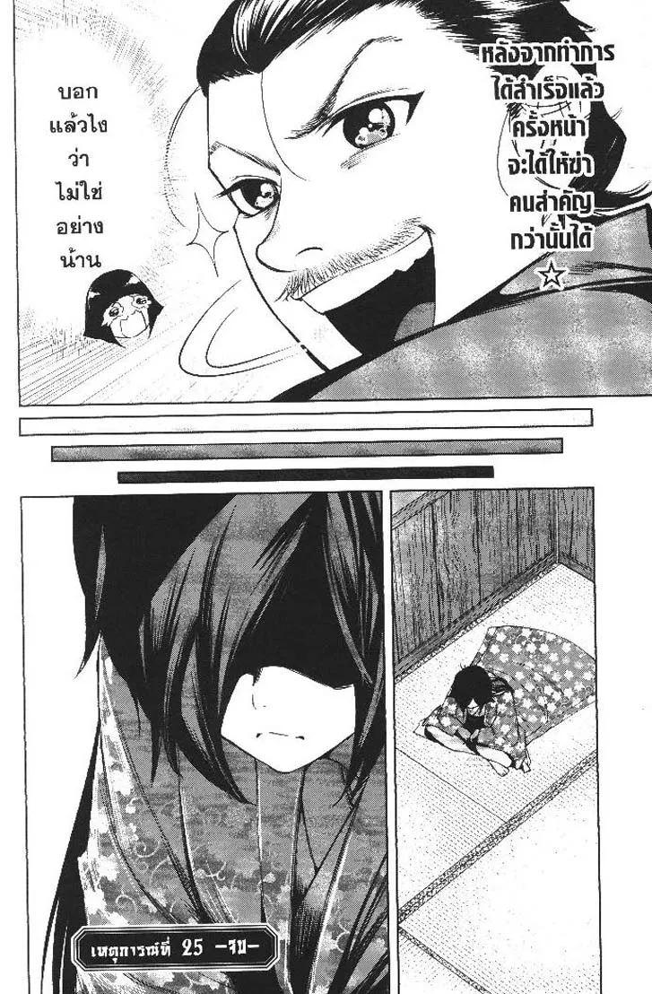 Manga-lc-com อ่านมังงะ อ่านการ์ตูน ออนไลน์ ฟรี Nando Toki wo Kurikaeshitemo Honnouji ga Moerunjaga! ตอนที่ 1 2 3 4 5 6 7 8 9 10 11 12 13 14 ฟรี ไม่มีโฆษณา Manga-lc - อ่าน มังงะ อ่าน การ์ตูน ออนไลน์ อ่านมังงะ ฟรี