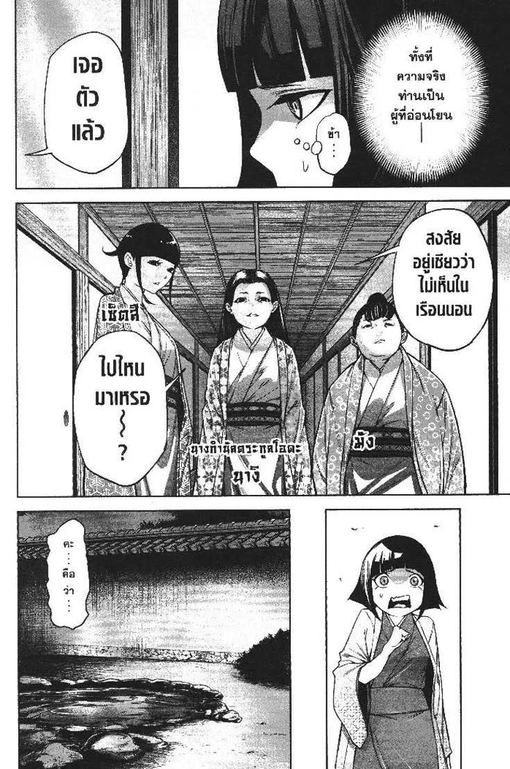 Manga-lc-com อ่านมังงะ อ่านการ์ตูน ออนไลน์ ฟรี Nando Toki wo Kurikaeshitemo Honnouji ga Moerunjaga! ตอนที่ 1 2 3 4 5 6 7 8 9 10 11 12 13 14 ฟรี ไม่มีโฆษณา Manga-lc - อ่าน มังงะ อ่าน การ์ตูน ออนไลน์ อ่านมังงะ ฟรี