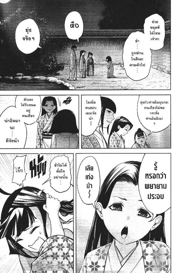 Manga-lc-com อ่านมังงะ อ่านการ์ตูน ออนไลน์ ฟรี Nando Toki wo Kurikaeshitemo Honnouji ga Moerunjaga! ตอนที่ 1 2 3 4 5 6 7 8 9 10 11 12 13 14 ฟรี ไม่มีโฆษณา Manga-lc - อ่าน มังงะ อ่าน การ์ตูน ออนไลน์ อ่านมังงะ ฟรี