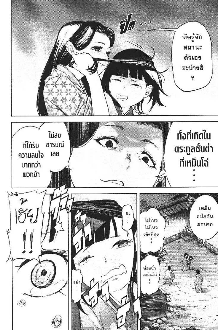 Manga-lc-com อ่านมังงะ อ่านการ์ตูน ออนไลน์ ฟรี Nando Toki wo Kurikaeshitemo Honnouji ga Moerunjaga! ตอนที่ 1 2 3 4 5 6 7 8 9 10 11 12 13 14 ฟรี ไม่มีโฆษณา Manga-lc - อ่าน มังงะ อ่าน การ์ตูน ออนไลน์ อ่านมังงะ ฟรี
