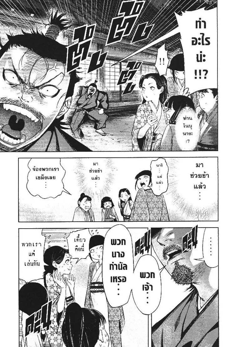 Manga-lc-com อ่านมังงะ อ่านการ์ตูน ออนไลน์ ฟรี Nando Toki wo Kurikaeshitemo Honnouji ga Moerunjaga! ตอนที่ 1 2 3 4 5 6 7 8 9 10 11 12 13 14 ฟรี ไม่มีโฆษณา Manga-lc - อ่าน มังงะ อ่าน การ์ตูน ออนไลน์ อ่านมังงะ ฟรี
