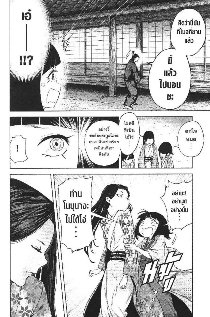 Manga-lc-com อ่านมังงะ อ่านการ์ตูน ออนไลน์ ฟรี Nando Toki wo Kurikaeshitemo Honnouji ga Moerunjaga! ตอนที่ 1 2 3 4 5 6 7 8 9 10 11 12 13 14 ฟรี ไม่มีโฆษณา Manga-lc - อ่าน มังงะ อ่าน การ์ตูน ออนไลน์ อ่านมังงะ ฟรี