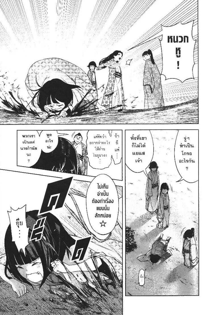 Manga-lc-com อ่านมังงะ อ่านการ์ตูน ออนไลน์ ฟรี Nando Toki wo Kurikaeshitemo Honnouji ga Moerunjaga! ตอนที่ 1 2 3 4 5 6 7 8 9 10 11 12 13 14 ฟรี ไม่มีโฆษณา Manga-lc - อ่าน มังงะ อ่าน การ์ตูน ออนไลน์ อ่านมังงะ ฟรี