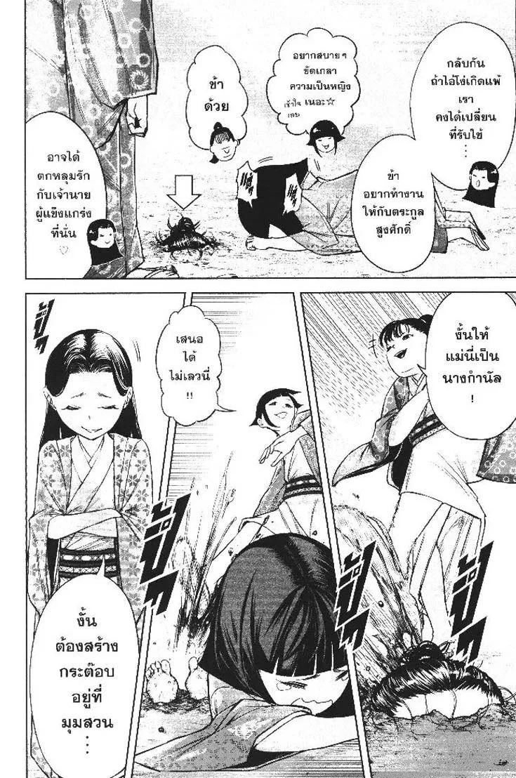 Manga-lc-com อ่านมังงะ อ่านการ์ตูน ออนไลน์ ฟรี Nando Toki wo Kurikaeshitemo Honnouji ga Moerunjaga! ตอนที่ 1 2 3 4 5 6 7 8 9 10 11 12 13 14 ฟรี ไม่มีโฆษณา Manga-lc - อ่าน มังงะ อ่าน การ์ตูน ออนไลน์ อ่านมังงะ ฟรี