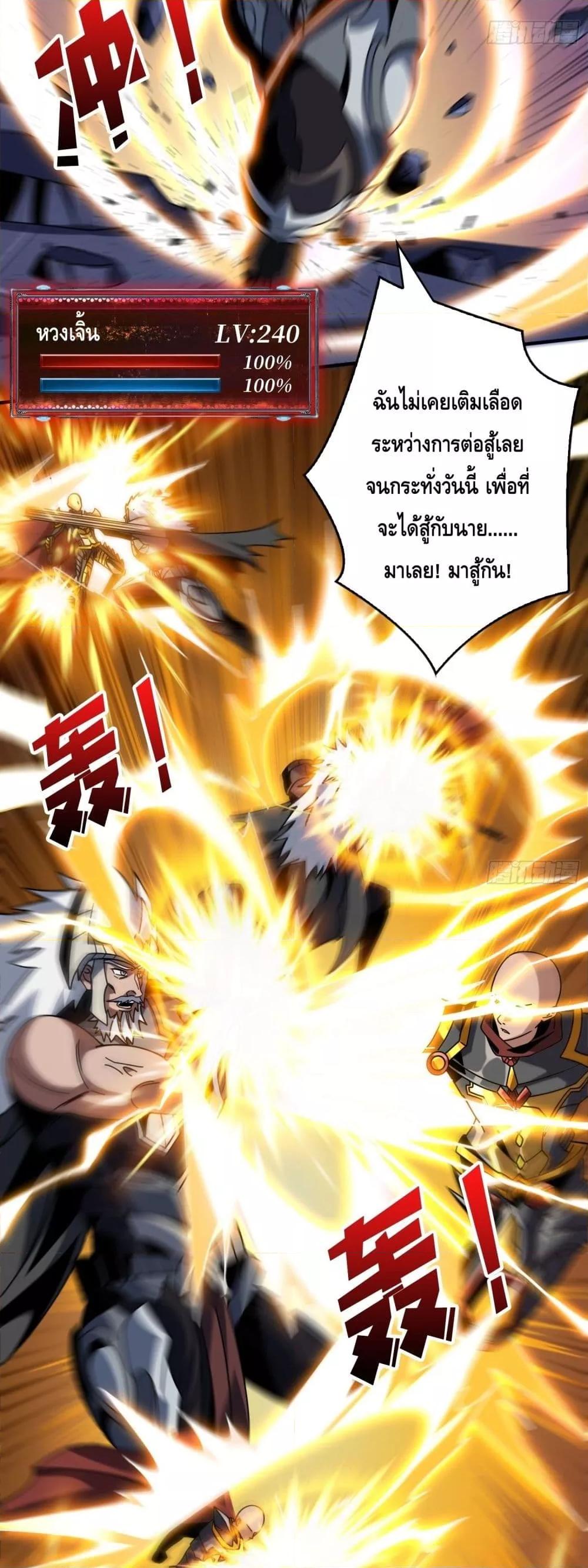 Manga-lc-com อ่านมังงะ อ่านการ์ตูน ออนไลน์ ฟรี KingAccountat ตอนที่ 1 2 3 4 5 6 7 8 9 10 11 12 13 14 ฟรี ไม่มีโฆษณา Manga-lc - อ่าน มังงะ อ่าน การ์ตูน ออนไลน์ อ่านมังงะ ฟรี