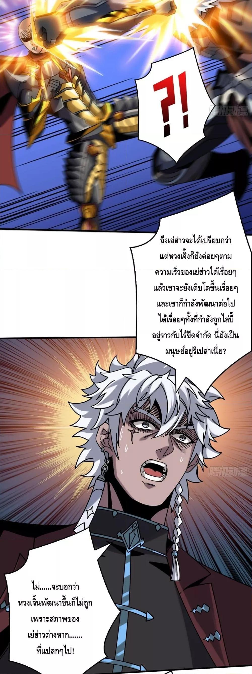 Manga-lc-com อ่านมังงะ อ่านการ์ตูน ออนไลน์ ฟรี KingAccountat ตอนที่ 1 2 3 4 5 6 7 8 9 10 11 12 13 14 ฟรี ไม่มีโฆษณา Manga-lc - อ่าน มังงะ อ่าน การ์ตูน ออนไลน์ อ่านมังงะ ฟรี
