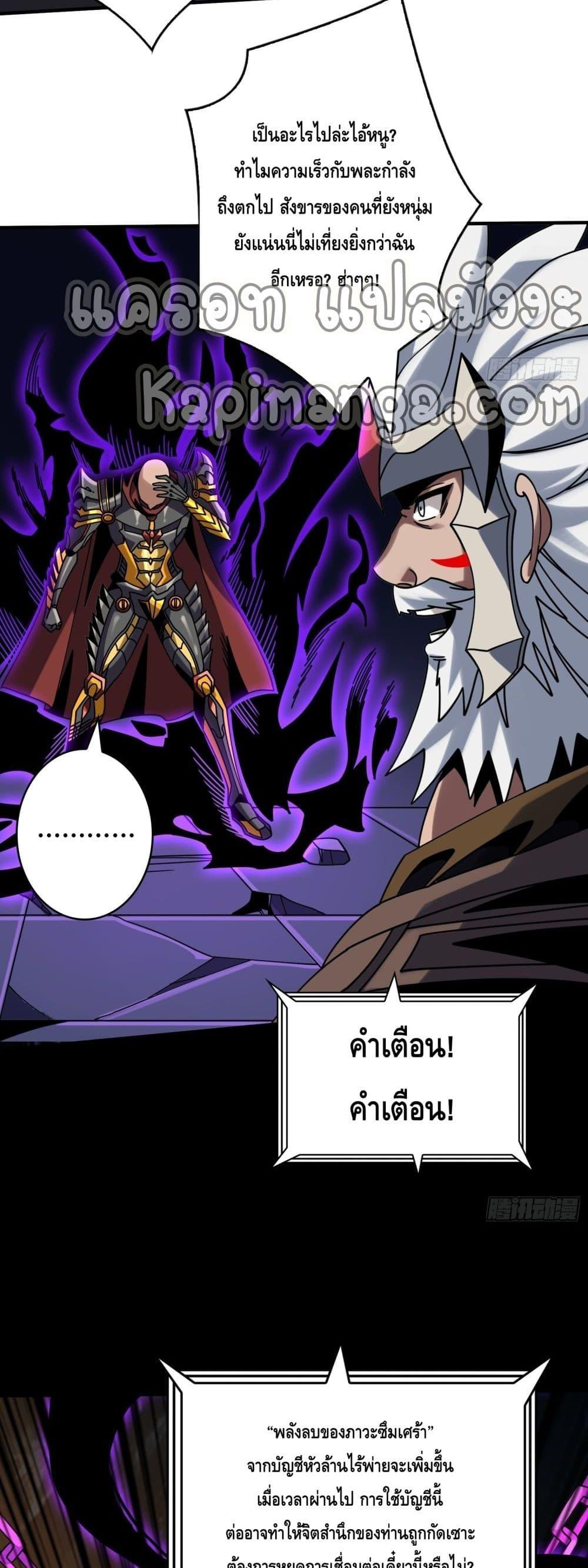Manga-lc-com อ่านมังงะ อ่านการ์ตูน ออนไลน์ ฟรี KingAccountat ตอนที่ 1 2 3 4 5 6 7 8 9 10 11 12 13 14 ฟรี ไม่มีโฆษณา Manga-lc - อ่าน มังงะ อ่าน การ์ตูน ออนไลน์ อ่านมังงะ ฟรี