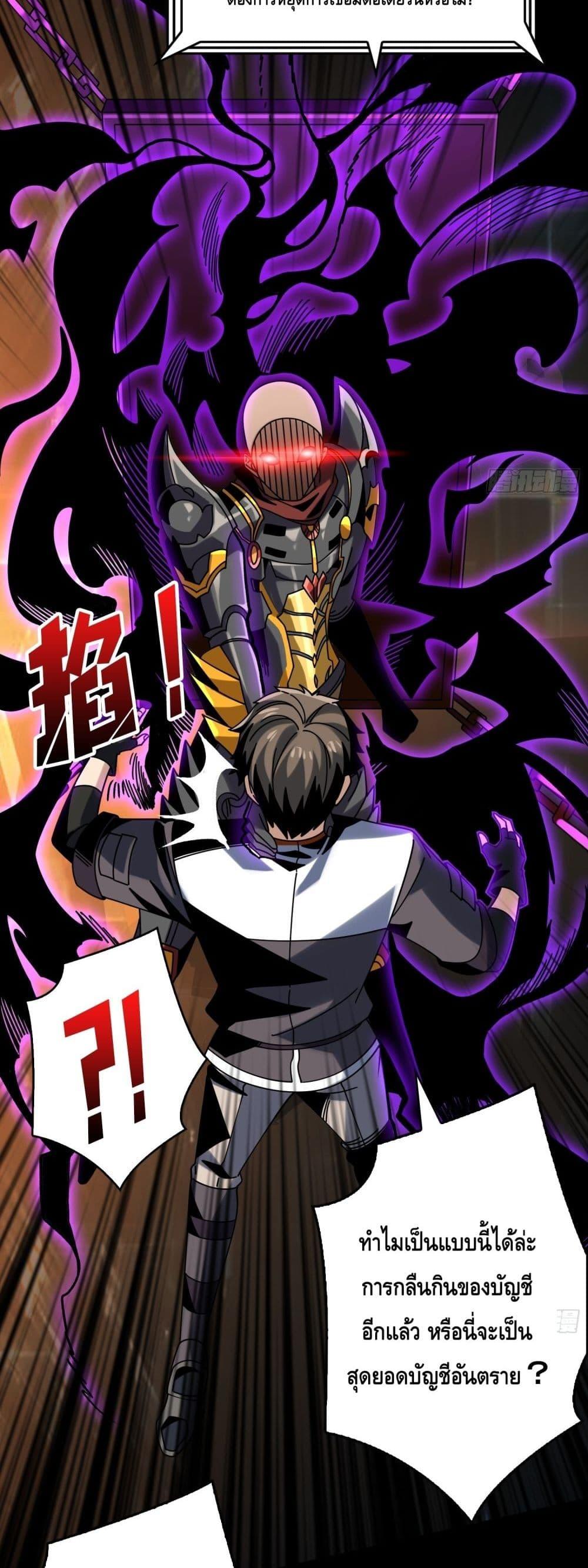 Manga-lc-com อ่านมังงะ อ่านการ์ตูน ออนไลน์ ฟรี KingAccountat ตอนที่ 1 2 3 4 5 6 7 8 9 10 11 12 13 14 ฟรี ไม่มีโฆษณา Manga-lc - อ่าน มังงะ อ่าน การ์ตูน ออนไลน์ อ่านมังงะ ฟรี