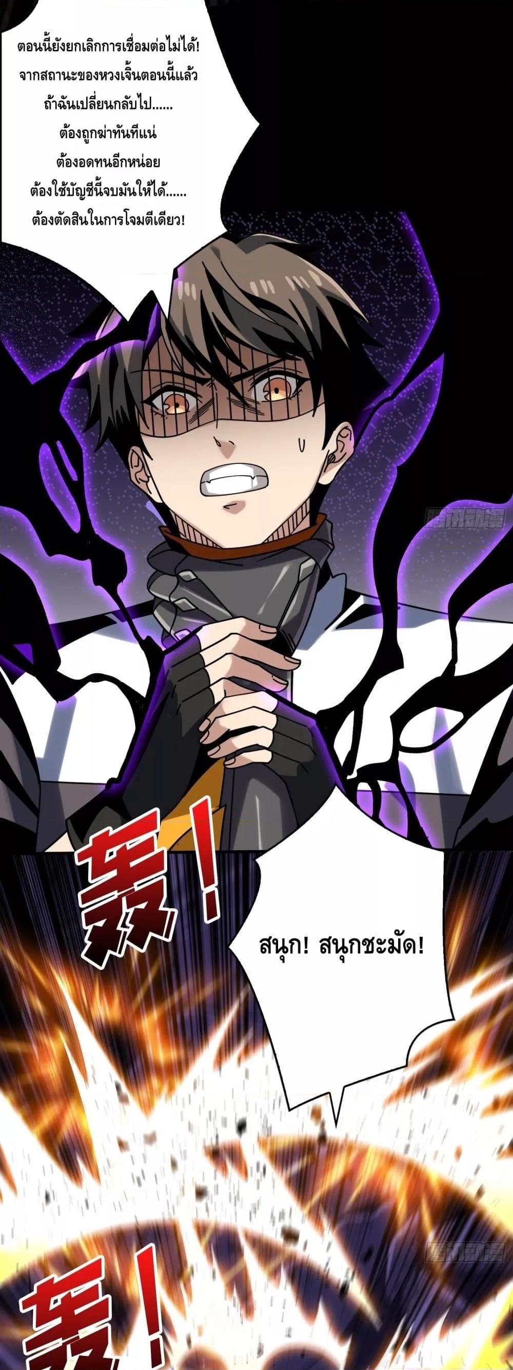 Manga-lc-com อ่านมังงะ อ่านการ์ตูน ออนไลน์ ฟรี KingAccountat ตอนที่ 1 2 3 4 5 6 7 8 9 10 11 12 13 14 ฟรี ไม่มีโฆษณา Manga-lc - อ่าน มังงะ อ่าน การ์ตูน ออนไลน์ อ่านมังงะ ฟรี