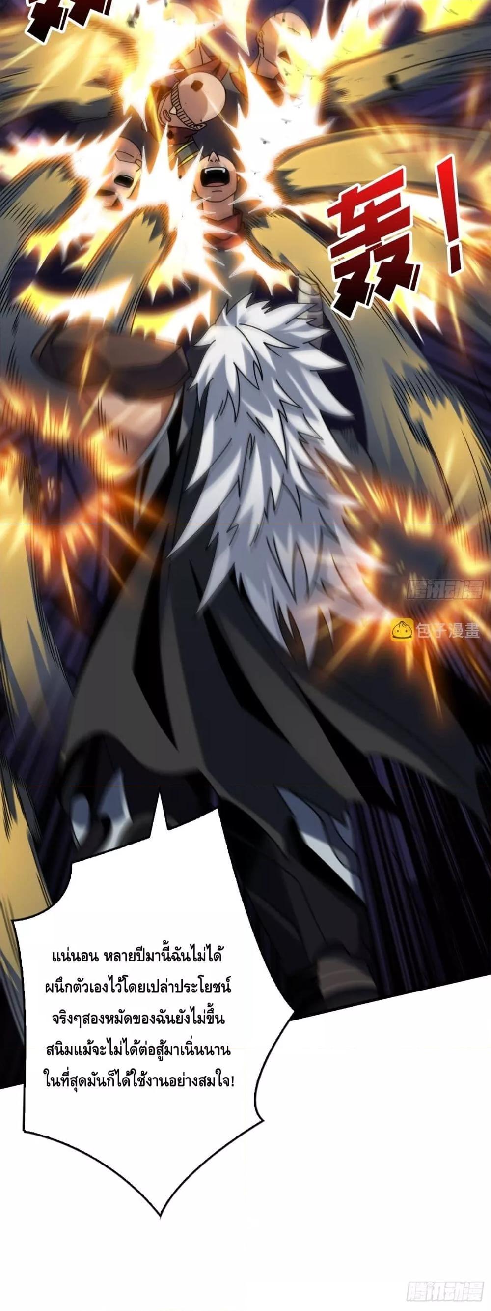 Manga-lc-com อ่านมังงะ อ่านการ์ตูน ออนไลน์ ฟรี KingAccountat ตอนที่ 1 2 3 4 5 6 7 8 9 10 11 12 13 14 ฟรี ไม่มีโฆษณา Manga-lc - อ่าน มังงะ อ่าน การ์ตูน ออนไลน์ อ่านมังงะ ฟรี