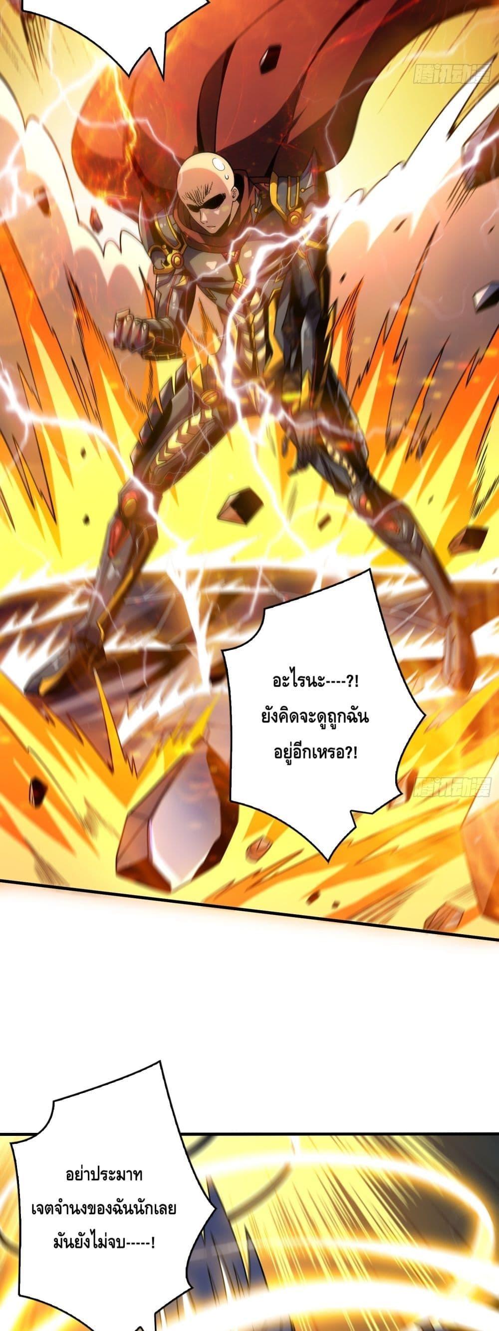 Manga-lc-com อ่านมังงะ อ่านการ์ตูน ออนไลน์ ฟรี KingAccountat ตอนที่ 1 2 3 4 5 6 7 8 9 10 11 12 13 14 ฟรี ไม่มีโฆษณา Manga-lc - อ่าน มังงะ อ่าน การ์ตูน ออนไลน์ อ่านมังงะ ฟรี