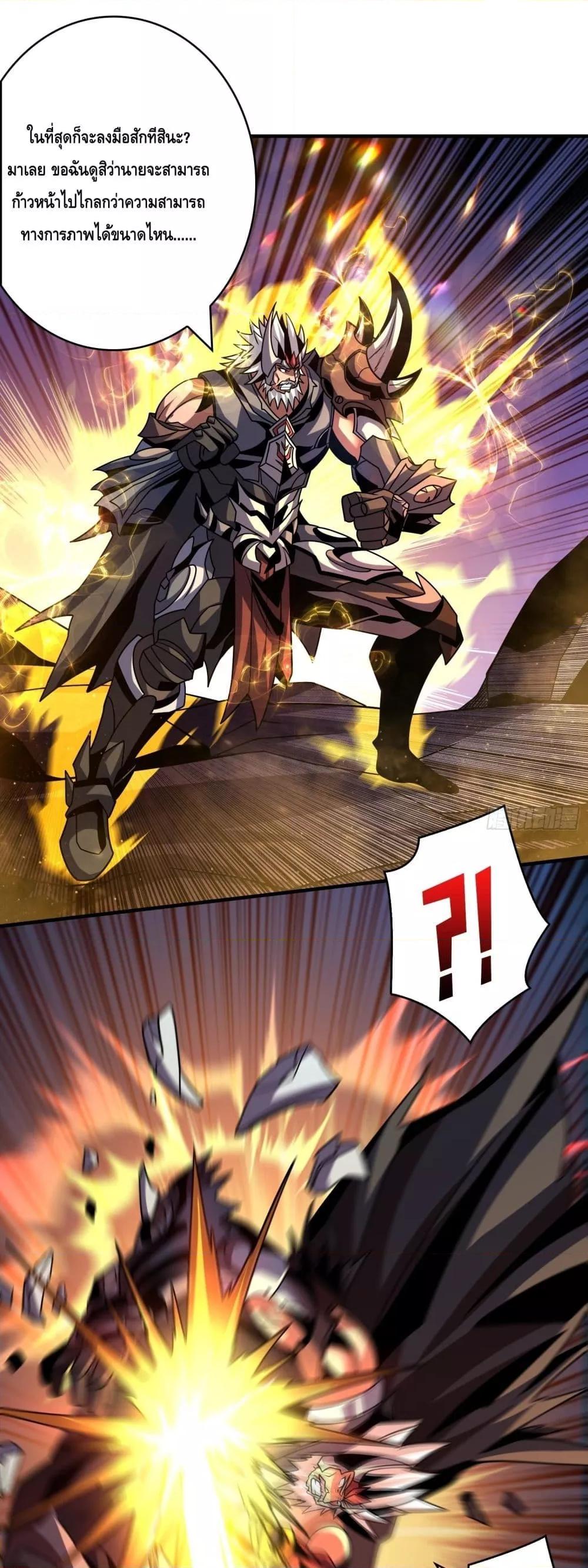 Manga-lc-com อ่านมังงะ อ่านการ์ตูน ออนไลน์ ฟรี KingAccountat ตอนที่ 1 2 3 4 5 6 7 8 9 10 11 12 13 14 ฟรี ไม่มีโฆษณา Manga-lc - อ่าน มังงะ อ่าน การ์ตูน ออนไลน์ อ่านมังงะ ฟรี