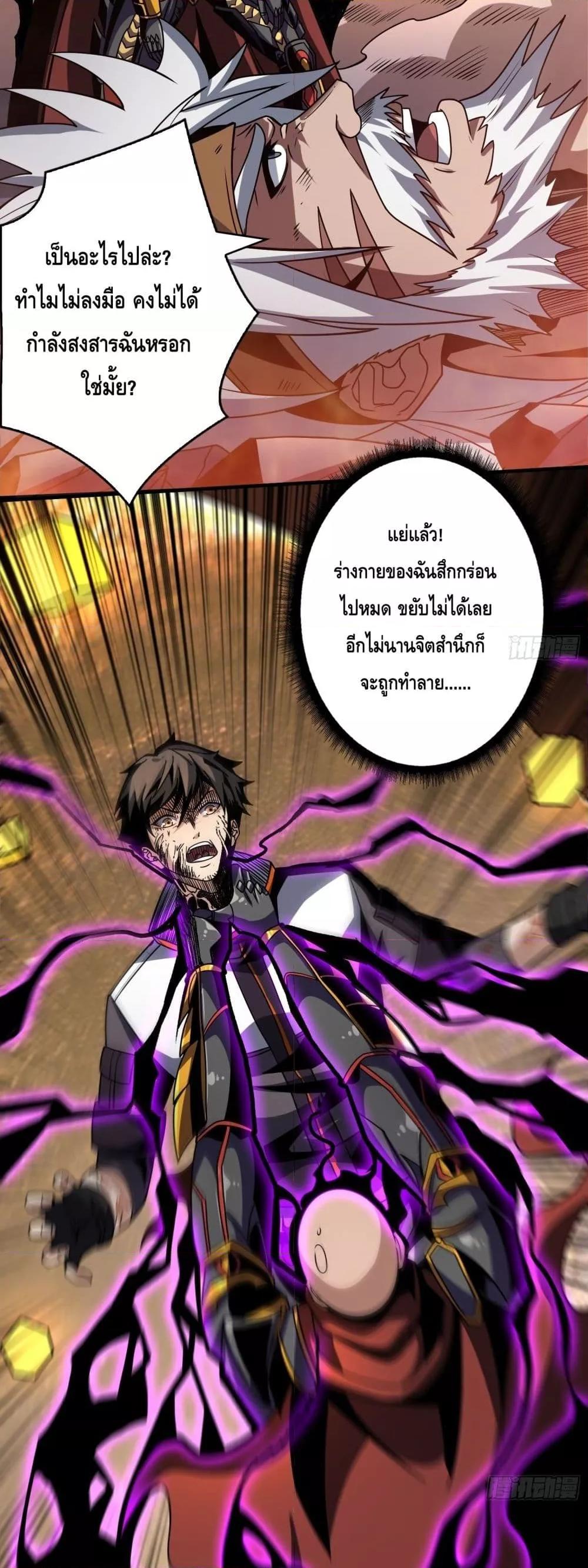 Manga-lc-com อ่านมังงะ อ่านการ์ตูน ออนไลน์ ฟรี KingAccountat ตอนที่ 1 2 3 4 5 6 7 8 9 10 11 12 13 14 ฟรี ไม่มีโฆษณา Manga-lc - อ่าน มังงะ อ่าน การ์ตูน ออนไลน์ อ่านมังงะ ฟรี