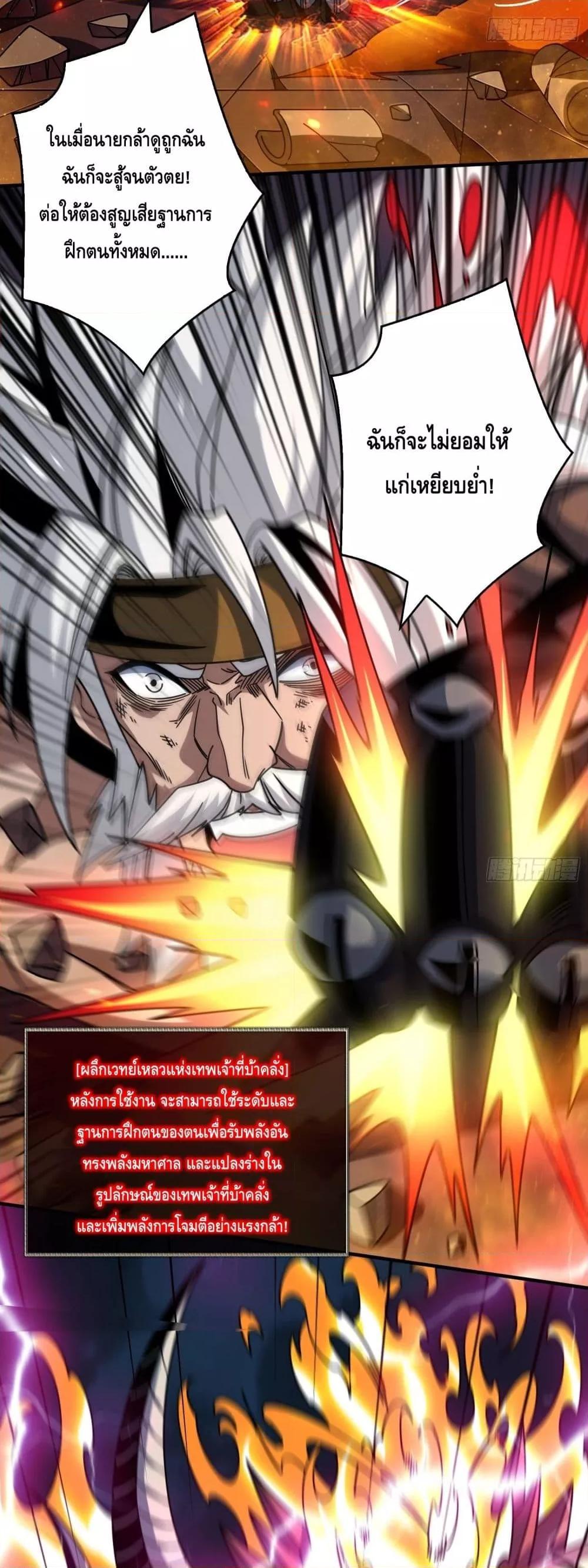 Manga-lc-com อ่านมังงะ อ่านการ์ตูน ออนไลน์ ฟรี KingAccountat ตอนที่ 1 2 3 4 5 6 7 8 9 10 11 12 13 14 ฟรี ไม่มีโฆษณา Manga-lc - อ่าน มังงะ อ่าน การ์ตูน ออนไลน์ อ่านมังงะ ฟรี