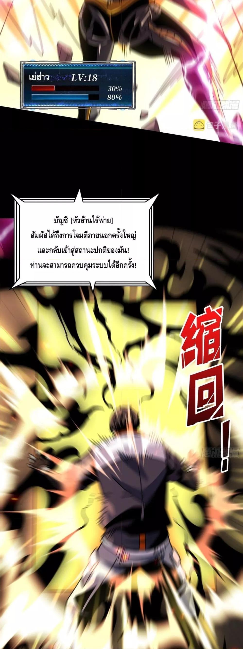 Manga-lc-com อ่านมังงะ อ่านการ์ตูน ออนไลน์ ฟรี KingAccountat ตอนที่ 1 2 3 4 5 6 7 8 9 10 11 12 13 14 ฟรี ไม่มีโฆษณา Manga-lc - อ่าน มังงะ อ่าน การ์ตูน ออนไลน์ อ่านมังงะ ฟรี