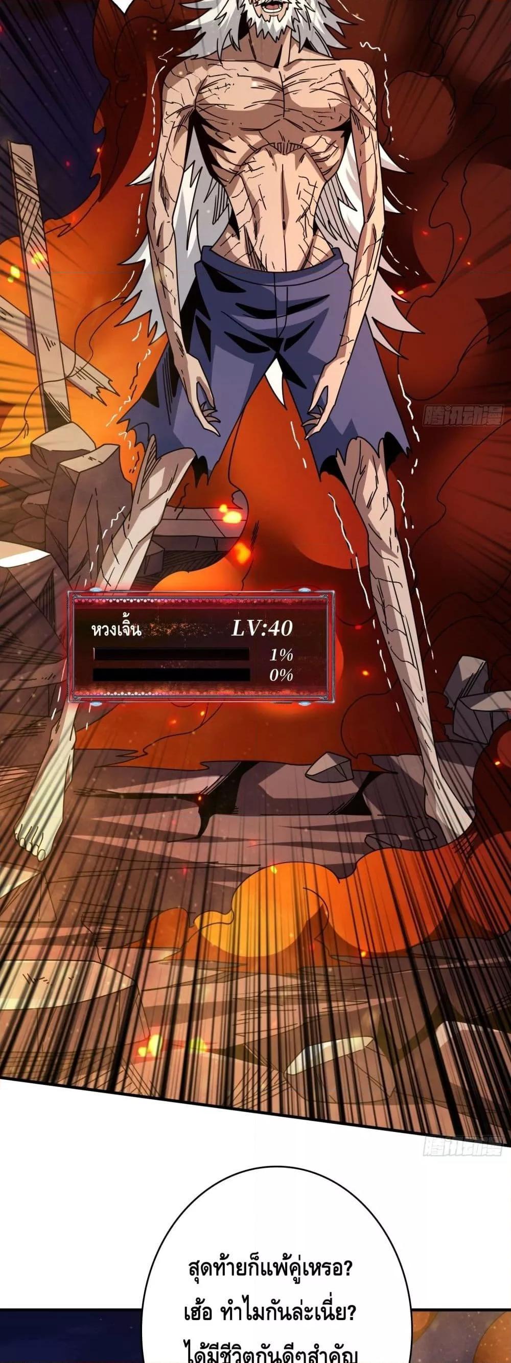 Manga-lc-com อ่านมังงะ อ่านการ์ตูน ออนไลน์ ฟรี KingAccountat ตอนที่ 1 2 3 4 5 6 7 8 9 10 11 12 13 14 ฟรี ไม่มีโฆษณา Manga-lc - อ่าน มังงะ อ่าน การ์ตูน ออนไลน์ อ่านมังงะ ฟรี