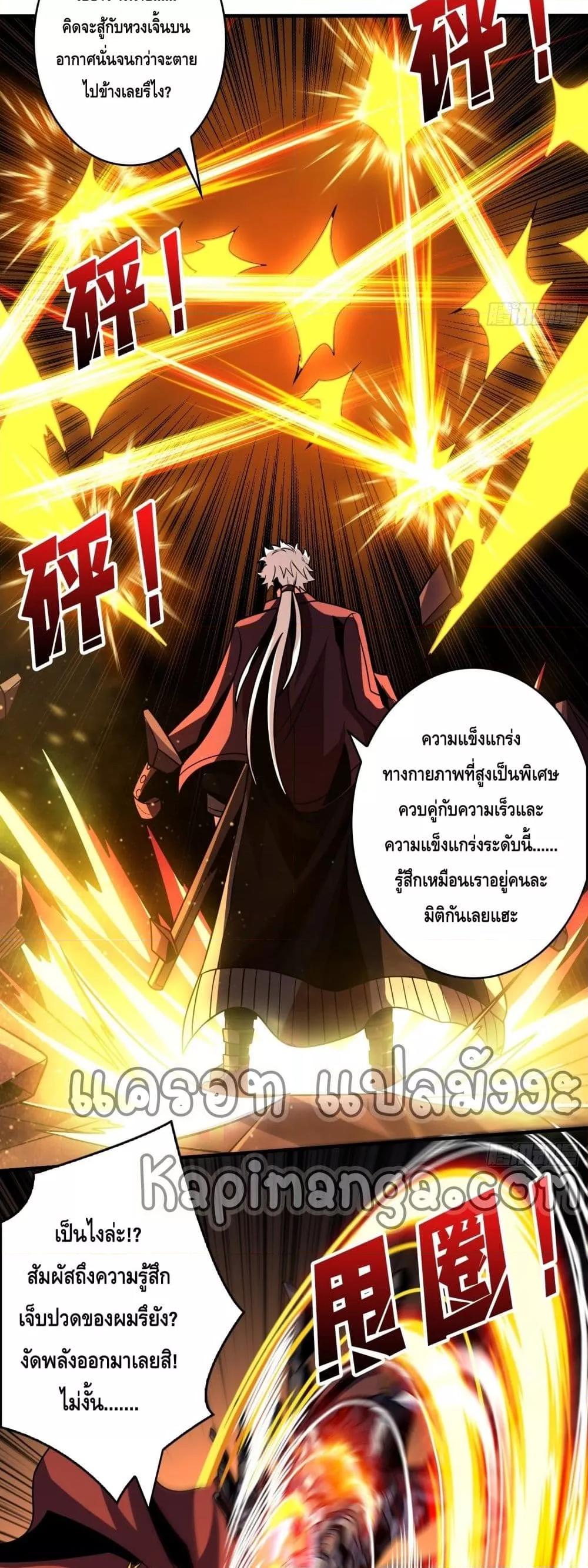 Manga-lc-com อ่านมังงะ อ่านการ์ตูน ออนไลน์ ฟรี KingAccountat ตอนที่ 1 2 3 4 5 6 7 8 9 10 11 12 13 14 ฟรี ไม่มีโฆษณา Manga-lc - อ่าน มังงะ อ่าน การ์ตูน ออนไลน์ อ่านมังงะ ฟรี