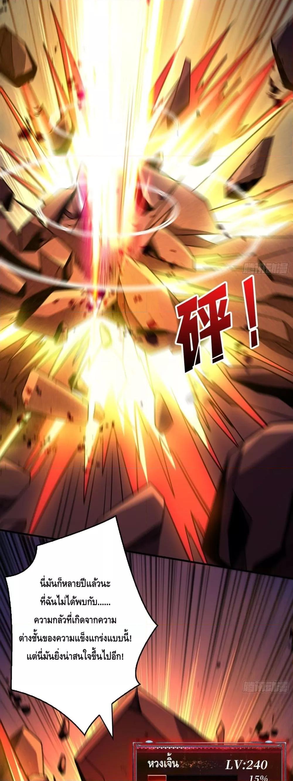 Manga-lc-com อ่านมังงะ อ่านการ์ตูน ออนไลน์ ฟรี KingAccountat ตอนที่ 1 2 3 4 5 6 7 8 9 10 11 12 13 14 ฟรี ไม่มีโฆษณา Manga-lc - อ่าน มังงะ อ่าน การ์ตูน ออนไลน์ อ่านมังงะ ฟรี