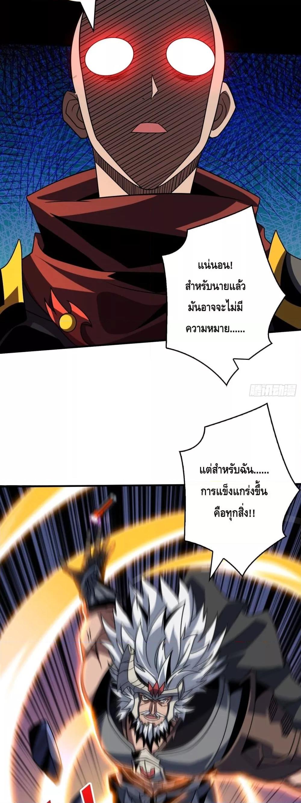 Manga-lc-com อ่านมังงะ อ่านการ์ตูน ออนไลน์ ฟรี KingAccountat ตอนที่ 1 2 3 4 5 6 7 8 9 10 11 12 13 14 ฟรี ไม่มีโฆษณา Manga-lc - อ่าน มังงะ อ่าน การ์ตูน ออนไลน์ อ่านมังงะ ฟรี