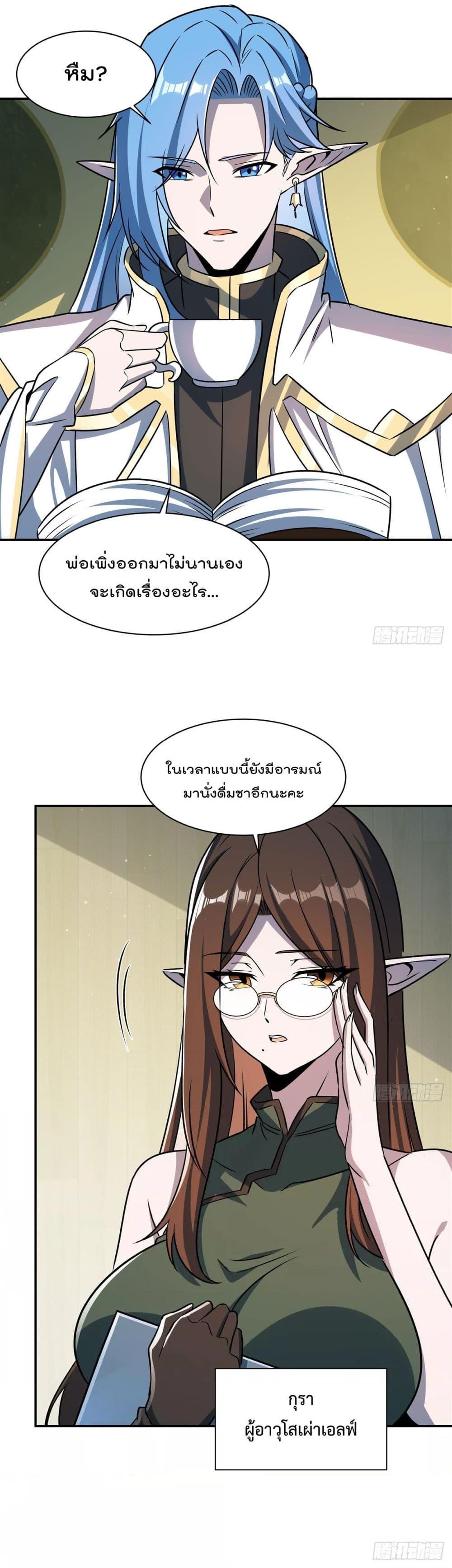 Manga-lc-com อ่านมังงะ อ่านการ์ตูน ออนไลน์ ฟรี TheStrongestK ตอนที่ 1 2 3 4 5 6 7 8 9 10 11 12 13 14 ฟรี ไม่มีโฆษณา Manga-lc - อ่าน มังงะ อ่าน การ์ตูน ออนไลน์ อ่านมังงะ ฟรี