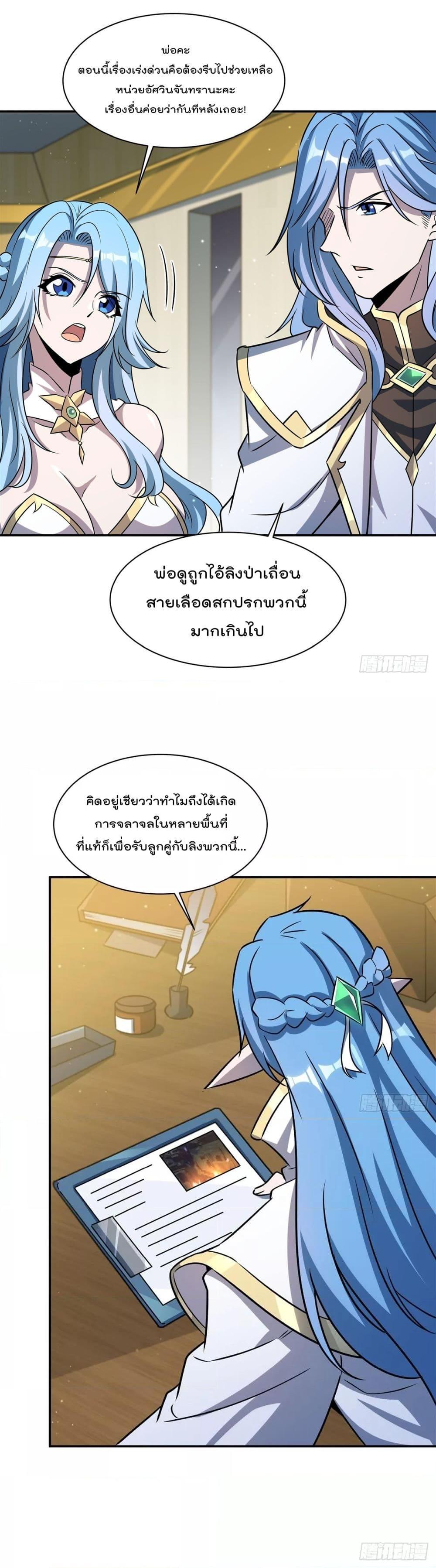 Manga-lc-com อ่านมังงะ อ่านการ์ตูน ออนไลน์ ฟรี TheStrongestK ตอนที่ 1 2 3 4 5 6 7 8 9 10 11 12 13 14 ฟรี ไม่มีโฆษณา Manga-lc - อ่าน มังงะ อ่าน การ์ตูน ออนไลน์ อ่านมังงะ ฟรี