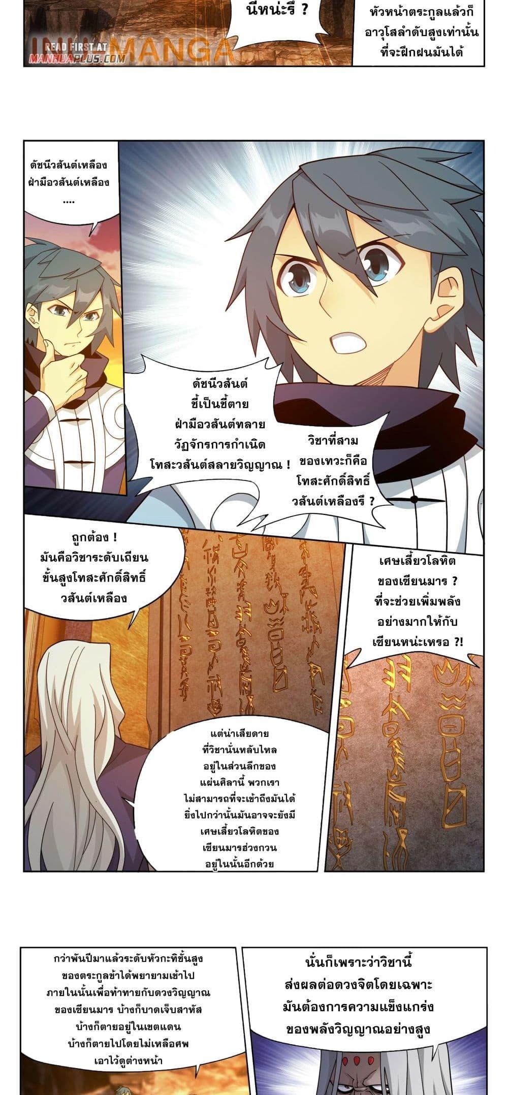 Manga-lc-com อ่านมังงะ อ่านการ์ตูน ออนไลน์ ฟรี Doupo Cangqiong ตอนที่ 1 2 3 4 5 6 7 8 9 10 11 12 13 14 ฟรี ไม่มีโฆษณา Manga-lc - อ่าน มังงะ อ่าน การ์ตูน ออนไลน์ อ่านมังงะ ฟรี